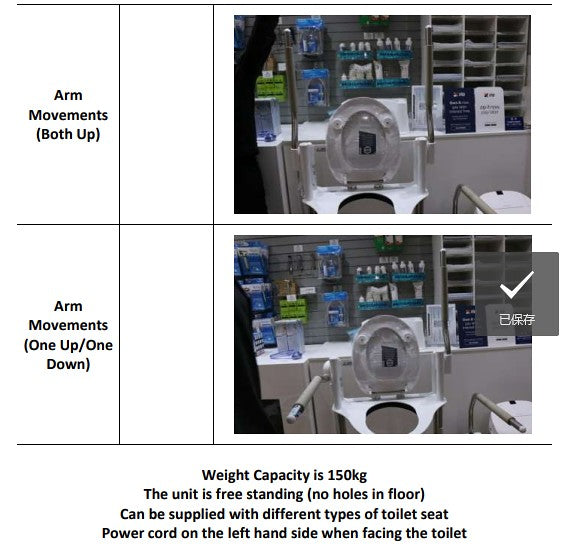 Vertical Aerolet Toilet Lift