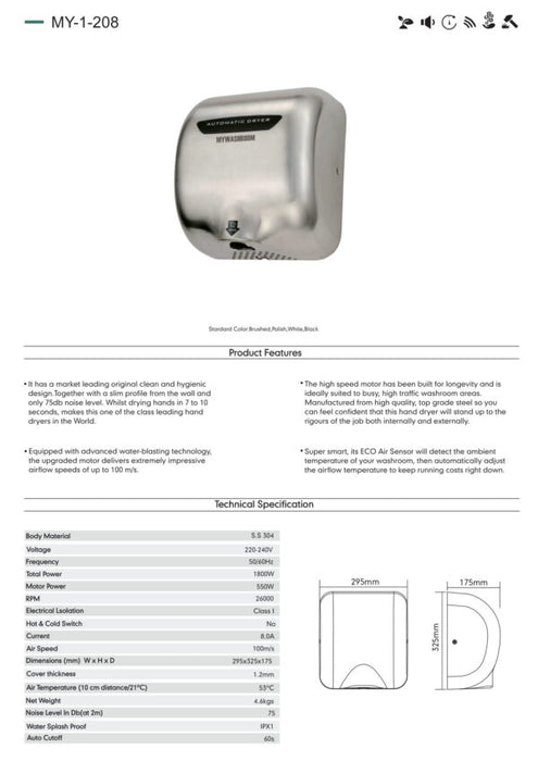 295*325*175mm MY Brushed Stainless Commercial High Speed Quick Drying Chrome Hand Dryer